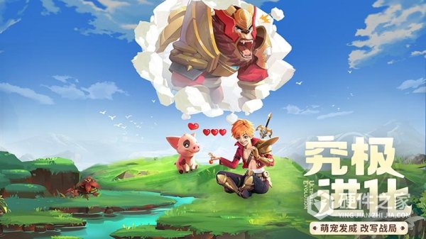云上城之歌九游版