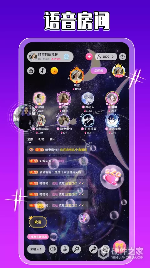 陌友