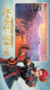 梦幻西游三维版百度渠道