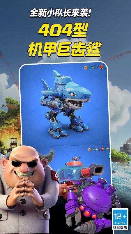 海岛奇兵正版