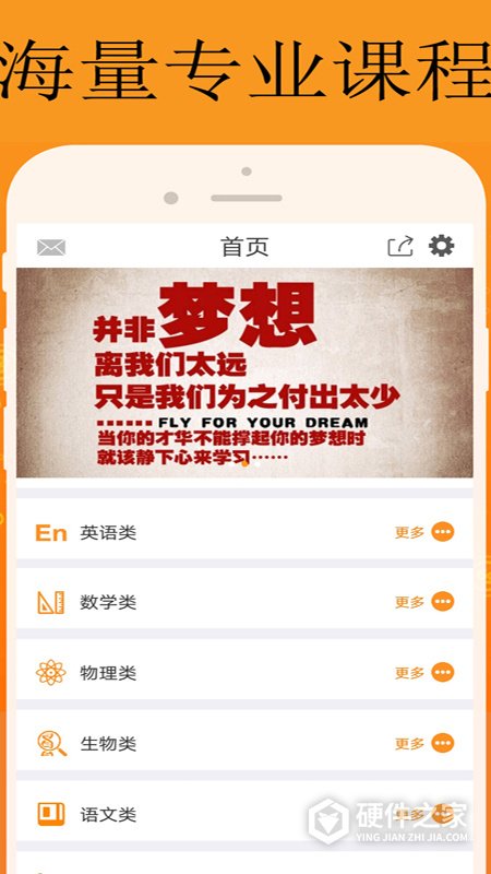 能量库app