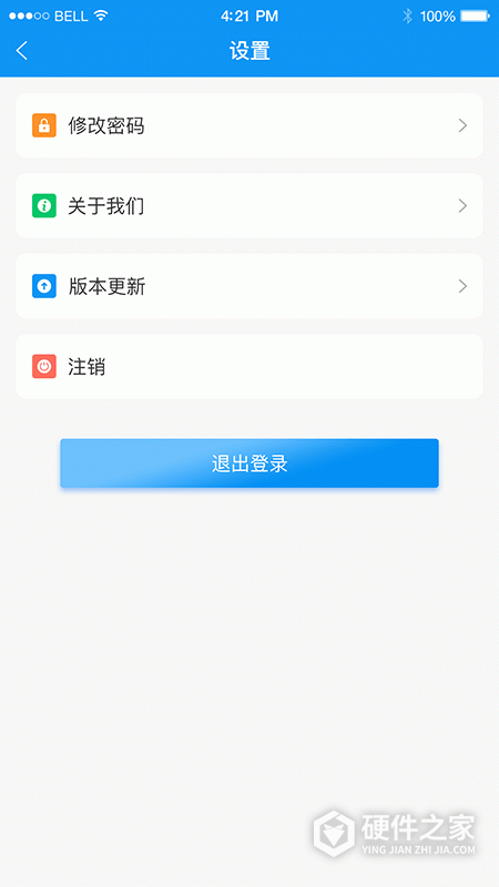 憬悦管家官方版