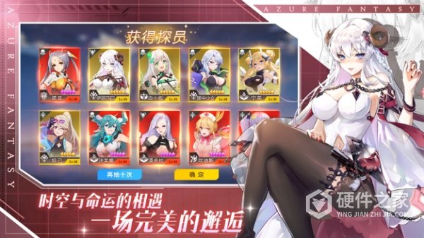 双生幻想vivo版