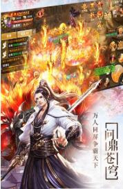 墨武侠