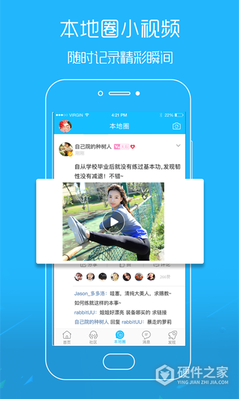 吴川脚爆爆官方最新版