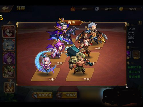 放开那三国2华为版本
