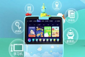 小度教育智能屏怎么切换平板模式