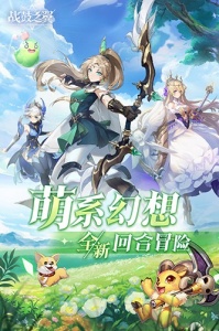 战鼓之翼小米版