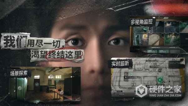 飞越13号房安卓版