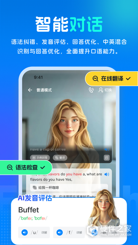 新述