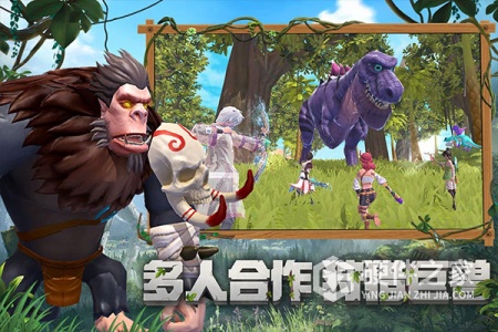 创造与魔法快手版