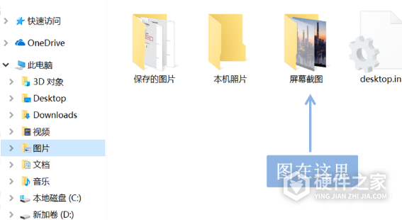 rog枪神怎么截屏
