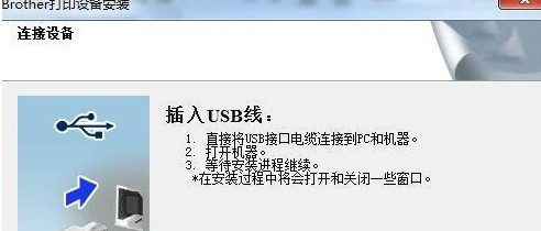 兄弟HL-6180DW for win7/8/10 32bit