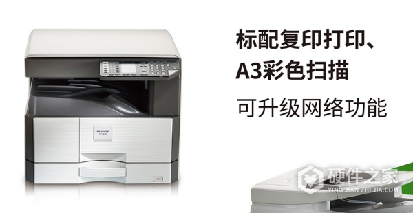 夏普ar-2421x使用说明