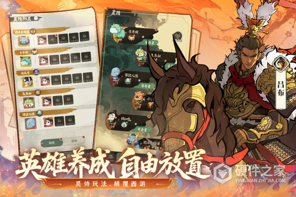 守愿者九游版