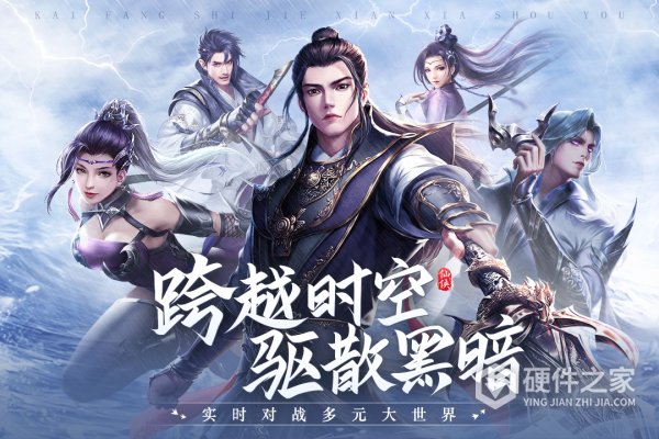 青云诀2华为客户端