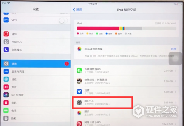 ipad自动更新系统在哪关闭