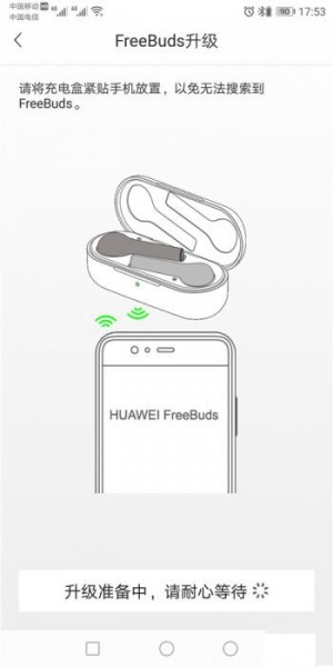 redmibuds3怎么升级