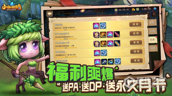 小冰冰传奇手游