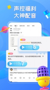最右最新版