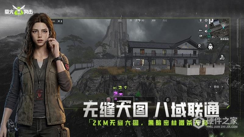 萤火突击最新版