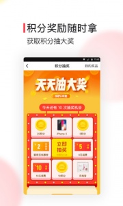 北京时间电视版