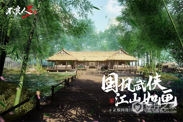 不良人3手游vivo版