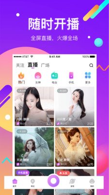 酷我聚星2021版