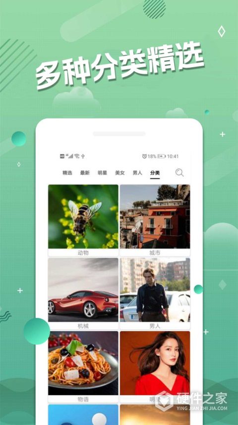 手机动态壁纸2024最新版