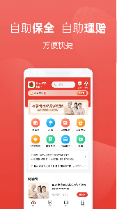 福家享受