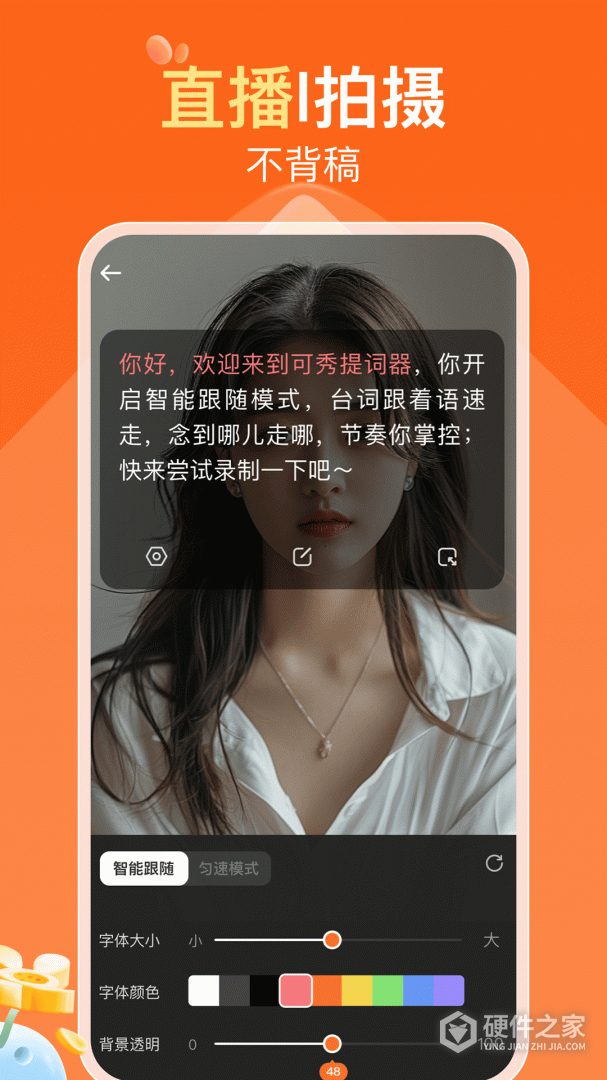 可秀