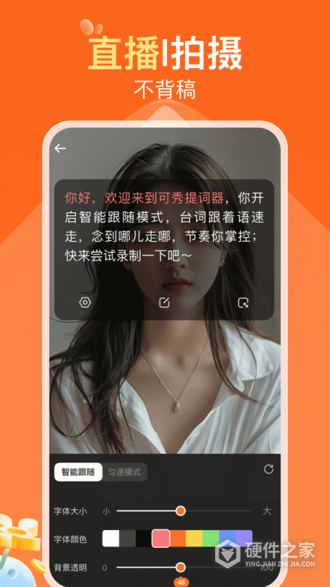 可秀app