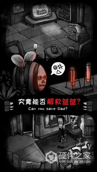怪物之家百度版