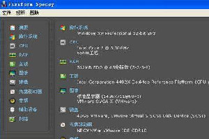 Speccy绿色版