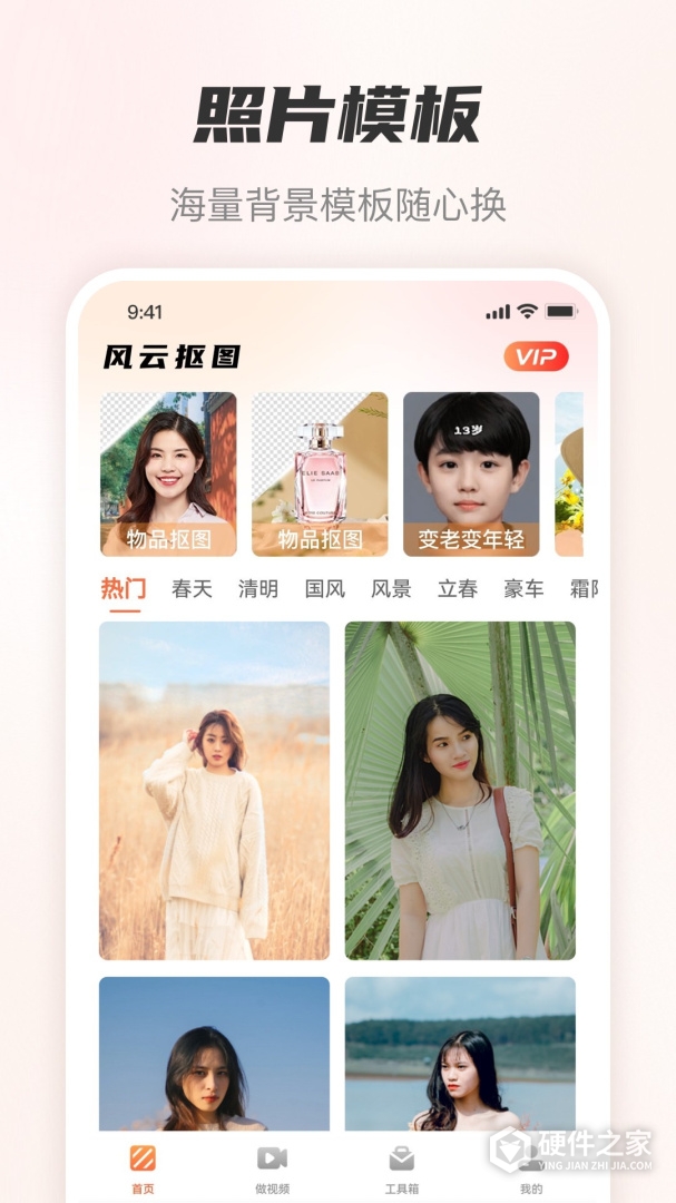 老照片智能修复