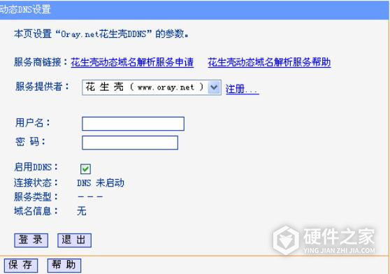 TL-WN811N说明书