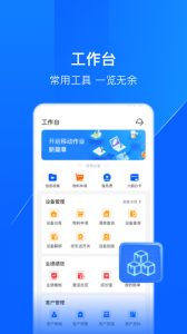 鑫联盟Pro