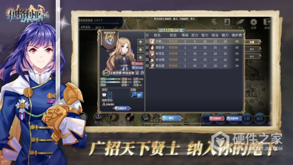 伊格利亚战记安卓版