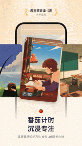 小睡眠
