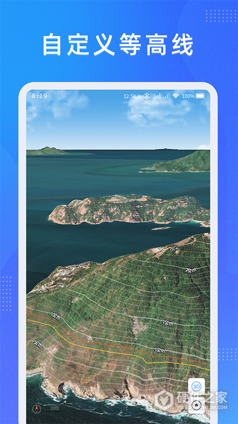 纬图斯卫星地图App
