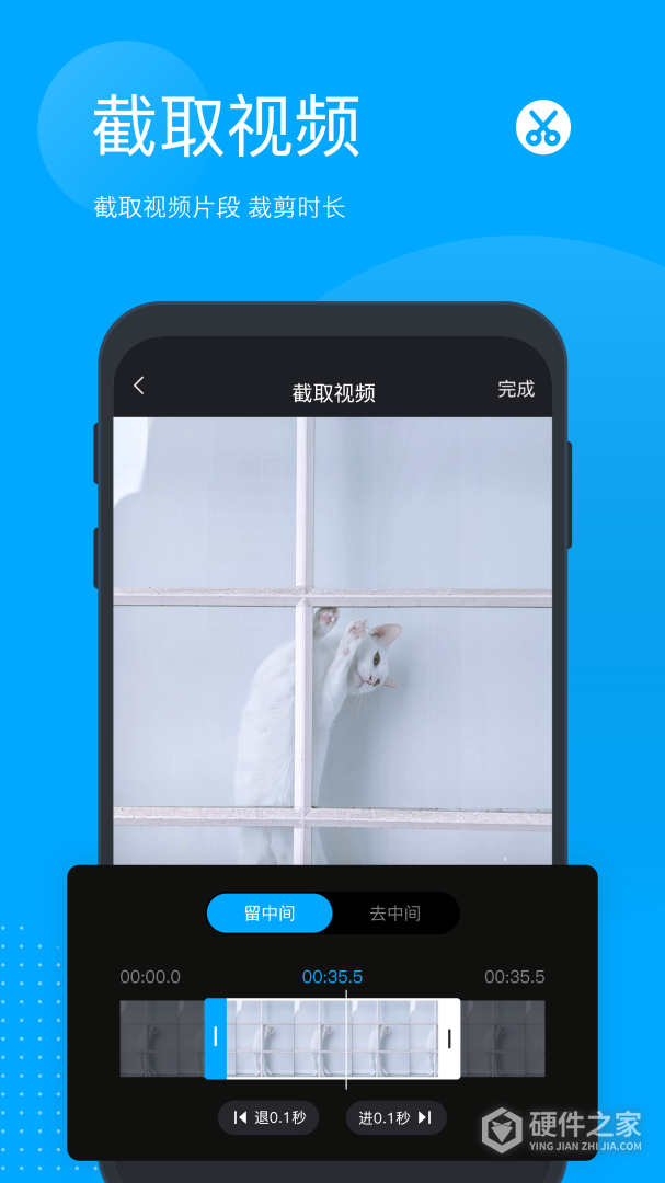 无痕去水印