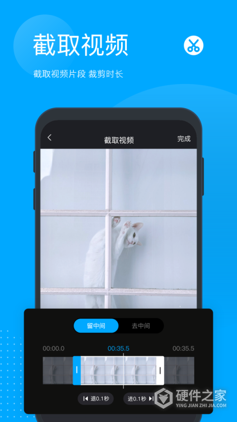 无痕去水印app