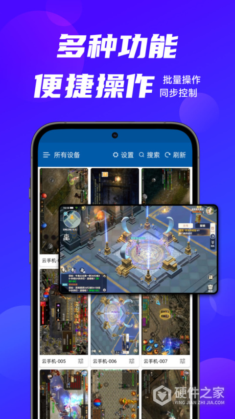 云帅云手机