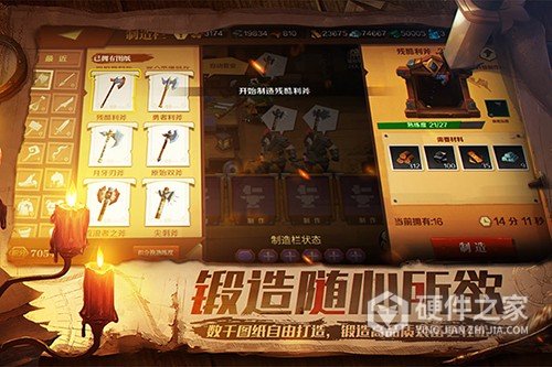 天黑装备铺测试版