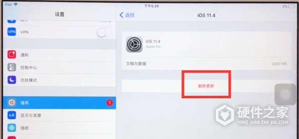ipad自动更新系统在哪关闭