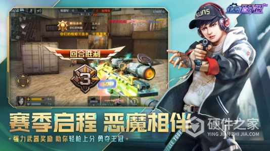 全民枪战2英雄互娱版