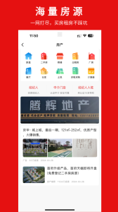胜芳大杂烩