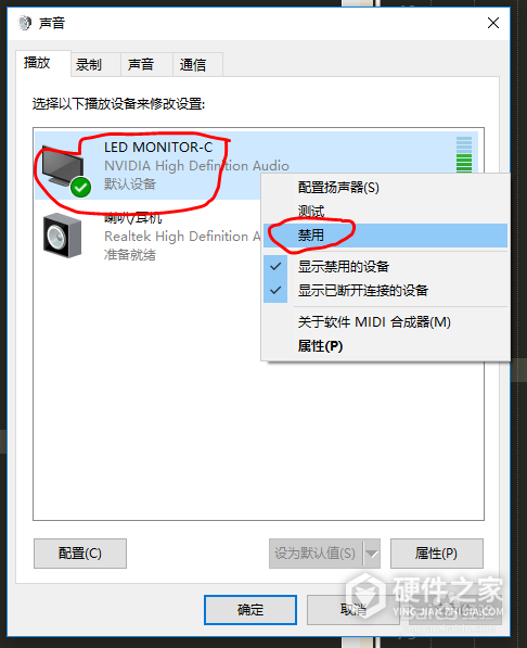 漫步者音箱连接电脑没声音怎么处理