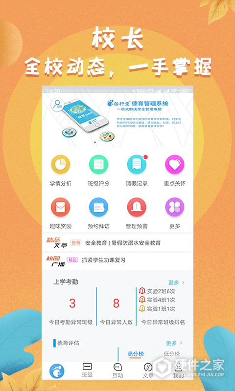 任行宝app