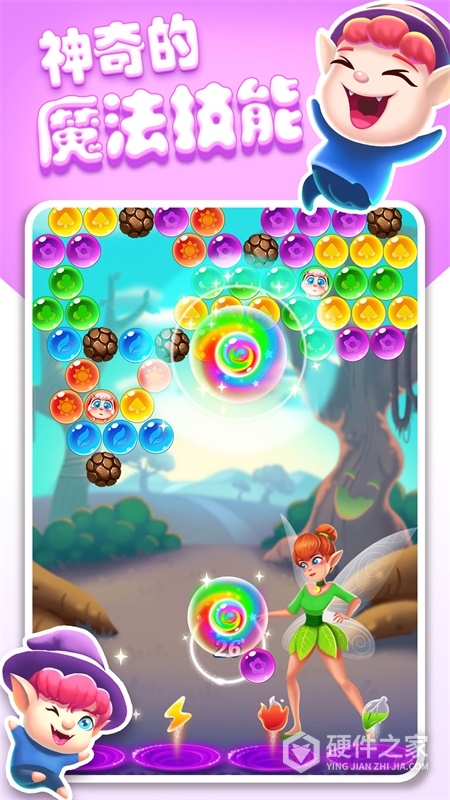 泡泡精灵传奇